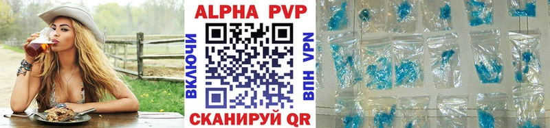 Alpha PVP Соль Дмитриев