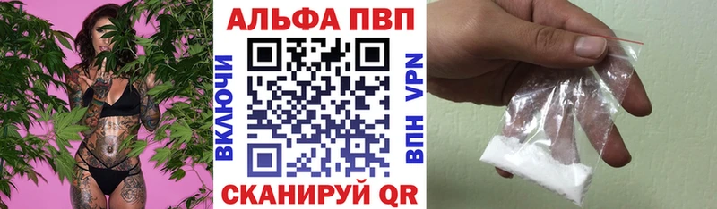 Купить закладки  Дмитриев  Alpha-PVP VHQ 