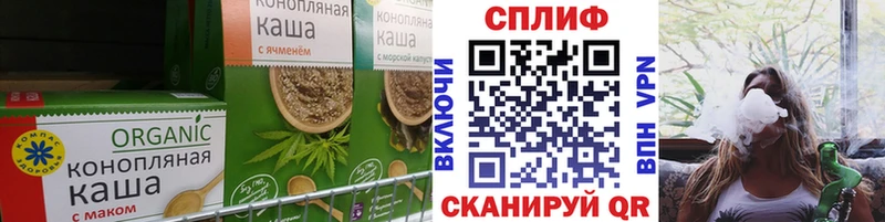 Купить где  Дмитриев  Cannafood конопля 