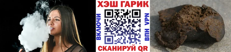 Гашиш хэш  Купить закладки  Дмитриев 