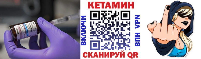 Купить где  Дмитриев  КЕТАМИН ketamine 