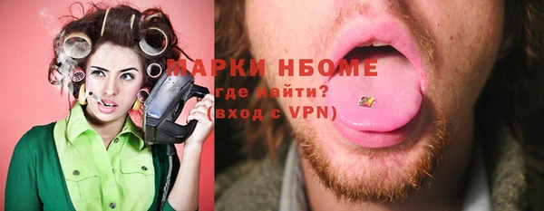 бутират Кинешма
