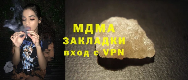 молекула духа Карталы