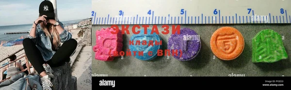 бутират Кинешма