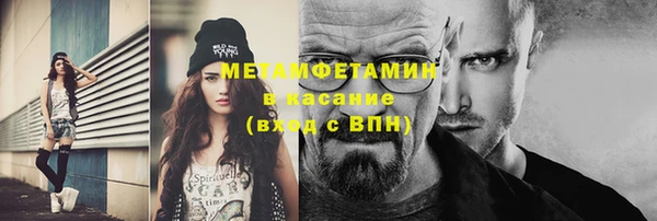 бутират Кинешма