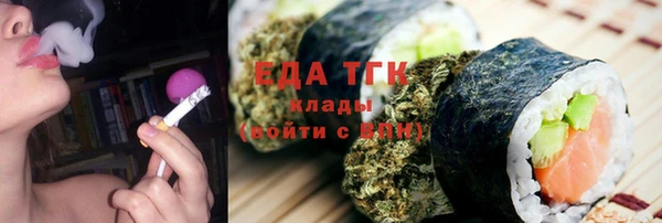 бутират Кинешма