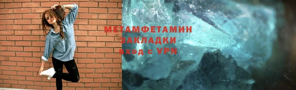 прущая мука Карпинск