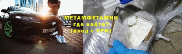 прущая мука Карпинск