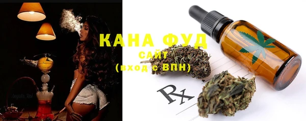 молекула духа Карталы