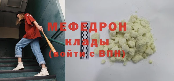 бутират Кинешма