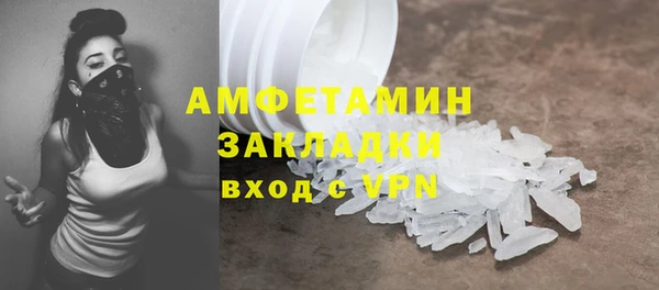 бутират Кинешма
