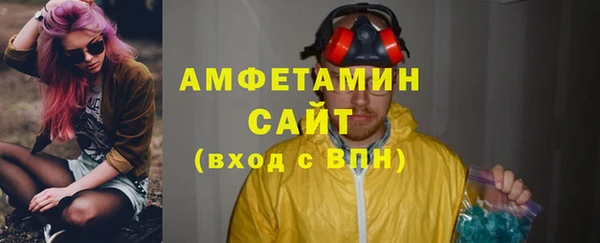 прущая мука Карпинск