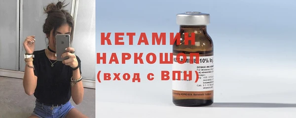 прущая мука Карпинск