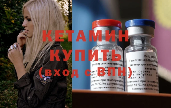 бутират Кинешма