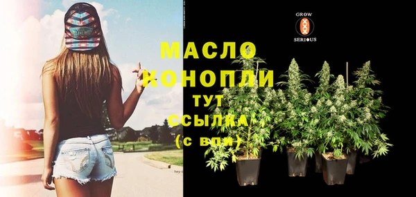молекула духа Карталы