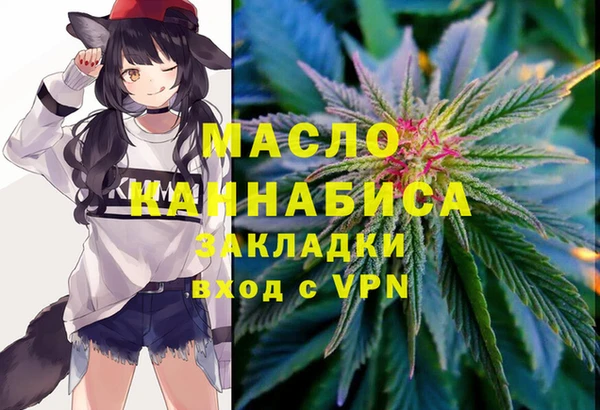 молекула духа Карталы