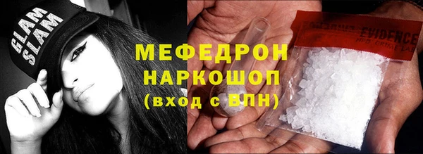 бутират Кинешма