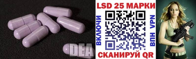 Лсд 25 экстази ecstasy  Купить закладки  Дмитриев 