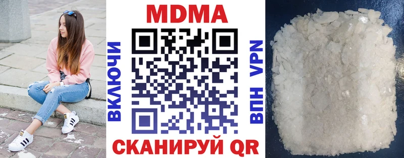 Купить  Дмитриев  МДМА crystal 