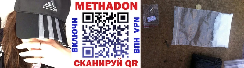Купить  Дмитриев  МЕТАДОН VHQ 
