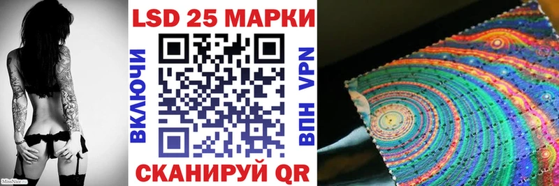 Марки NBOMe 1500мкг  Купить где  Дмитриев 